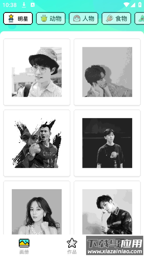 开心图图乐游戏最新版截图3