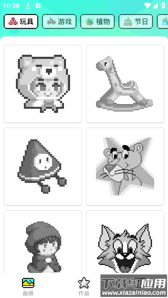 开心图图乐游戏最新版截图4