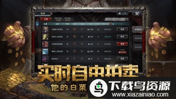 神谕文明亚服手游最新版截图1