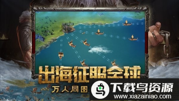 神谕文明亚服手游最新版截图2