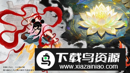 挂机上九天手游截图2