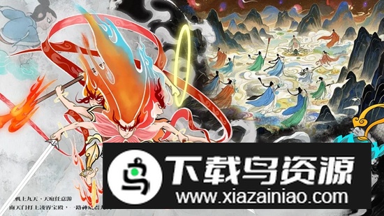 挂机上九天手游截图3