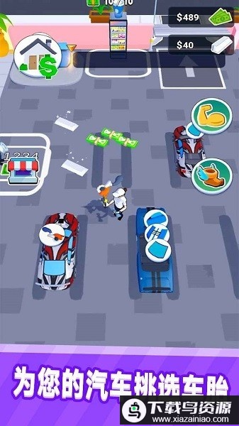 我的修理店游戏最新版截图3