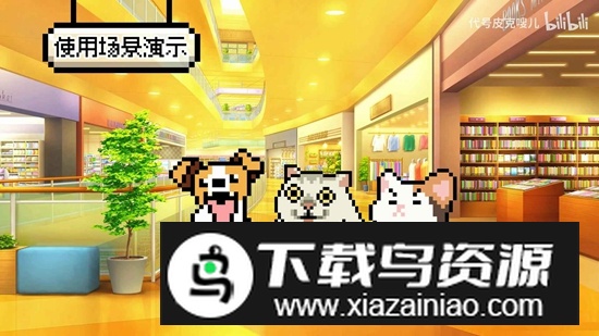 Meme的毒药游戏官方正版最新版截图2