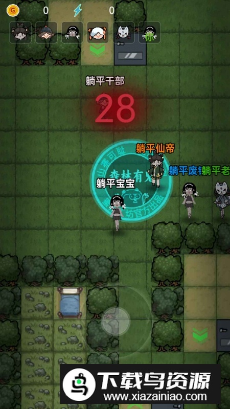 森林有鬼游戏手机版官方正版截图2