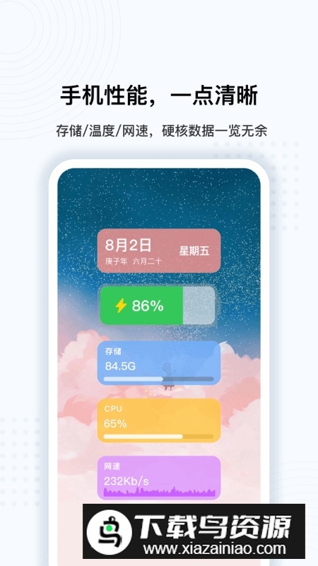 oppo悬浮球提取版最新版截图1