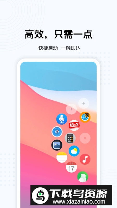 oppo悬浮球提取版最新版截图2