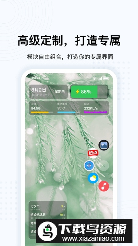 oppo悬浮球提取版最新版截图3