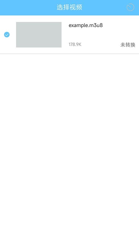 m3u8转换器app最新版截图1