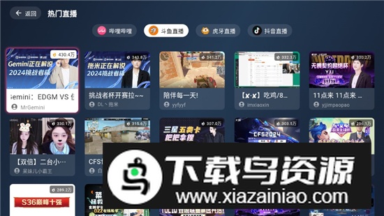Simple Live电视版apk截图3
