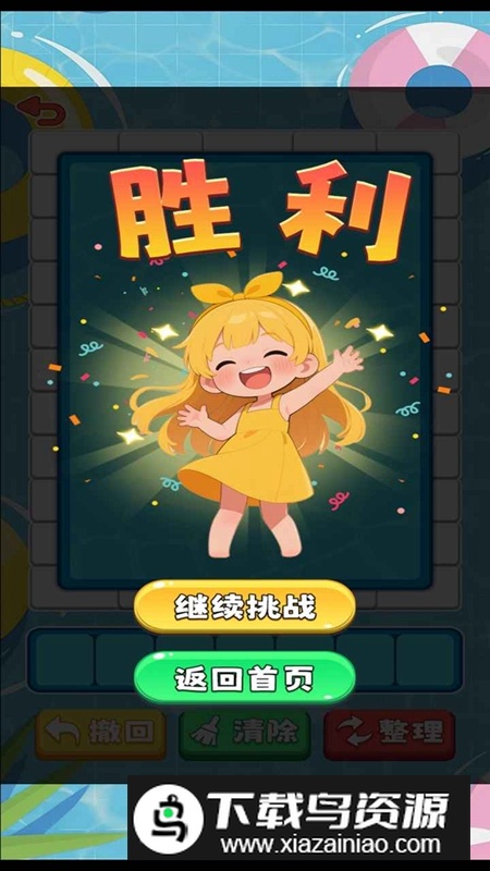 涛仔闯关作战游戏官方正版最新版截图4