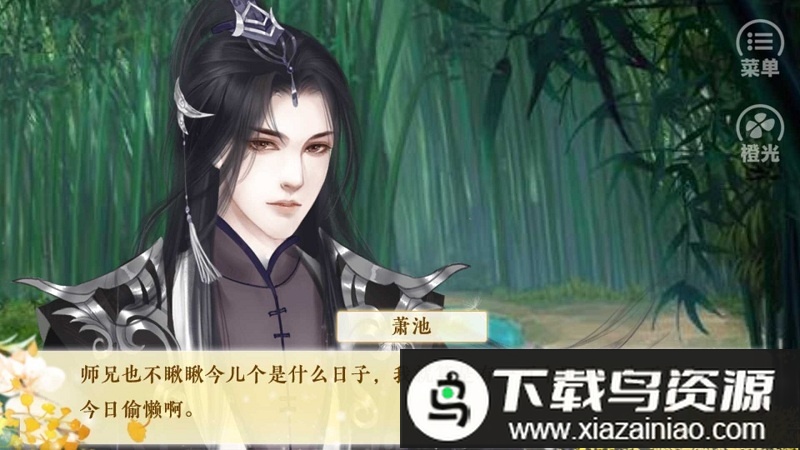 姑娘太妖娆完结破解版最新版截图1