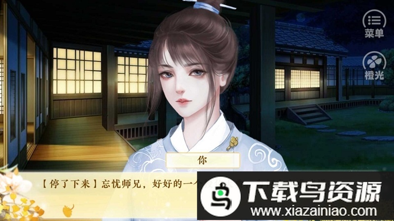 姑娘太妖娆完结破解版最新版截图2