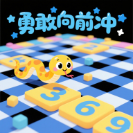 勇敢向前冲游戏手机版