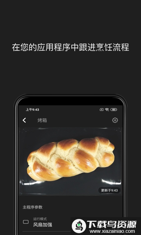 miele美诺官方版最新版截图4