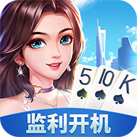 同城游监利开机官方版