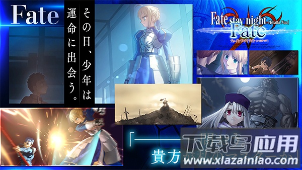 fate stay night手游最新版(Fate/stay night [Realta Nua])下载最新版截图2