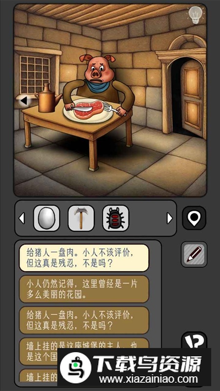 宇宙怪谈游戏官方正版最新版截图4