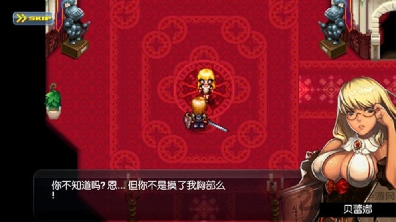 种子3手机版(SEED3)最新版截图2