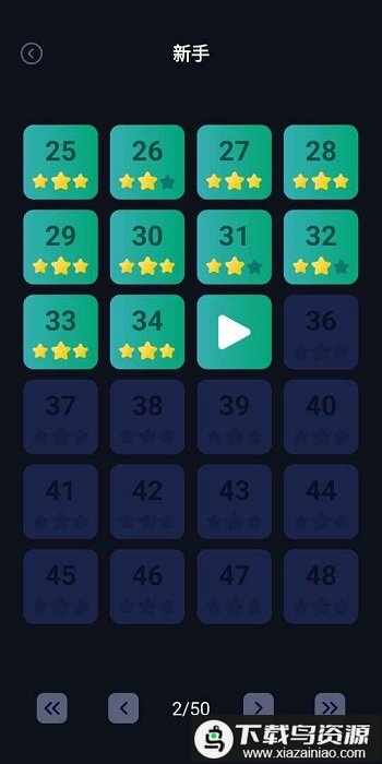 汽车版华容道最新版最新版截图2