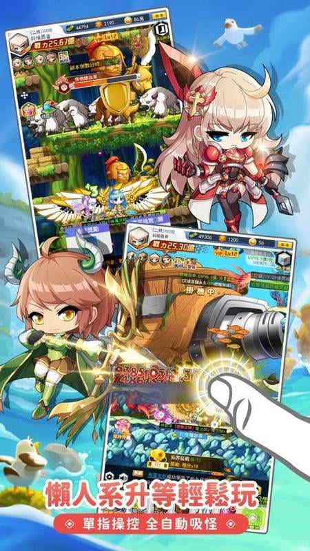 斜杠勇者最新版最新版截图1