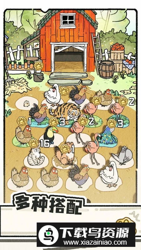 猫神牧场官方正版手机版截图1