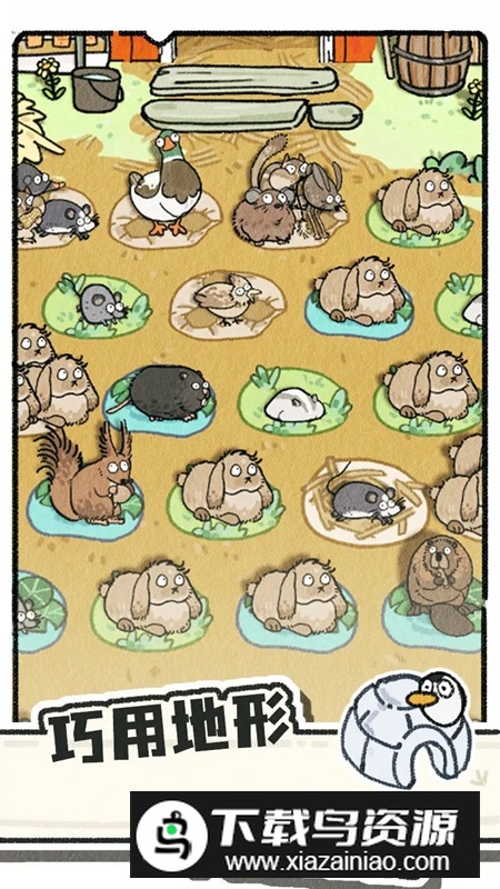 猫神牧场官方正版手机版截图4