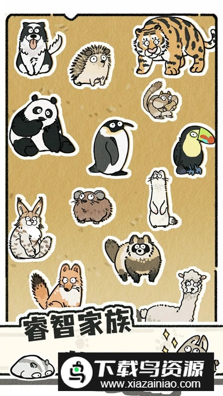 猫神牧场官方正版手机版截图5