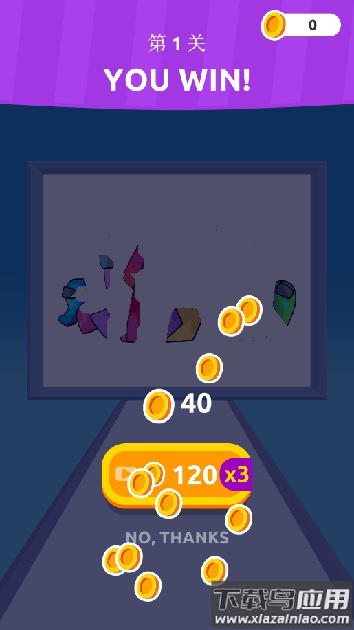 Pencil Rush 3D铅笔跑酷3D最新版截图2