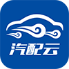 汽配云助手APP官方手机版
