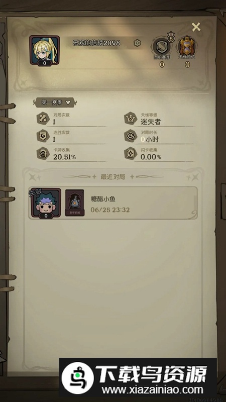 月圆之夜CCG手游官方正版截图2