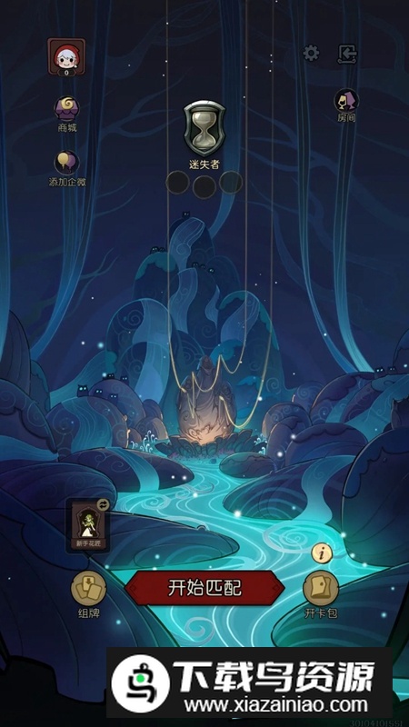 月圆之夜CCG手游官方正版截图4