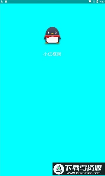 mr.shooter apk最新版截图1