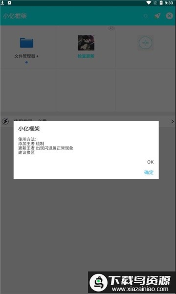 mr.shooter apk最新版截图2