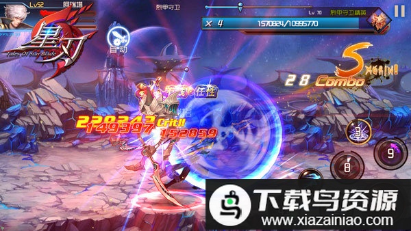 星刃官方版(Bladerite)最新版截图2