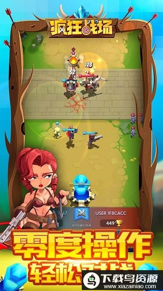 疯狂战场测试版最新版截图3