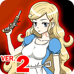 热血爱丽丝中文版