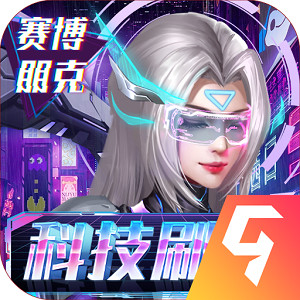 合金幻想正版手游安卓版