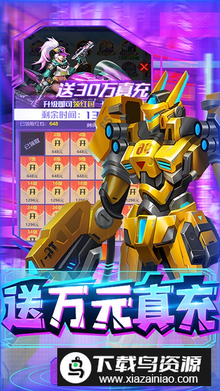 合金幻想正版手游安卓版截图1