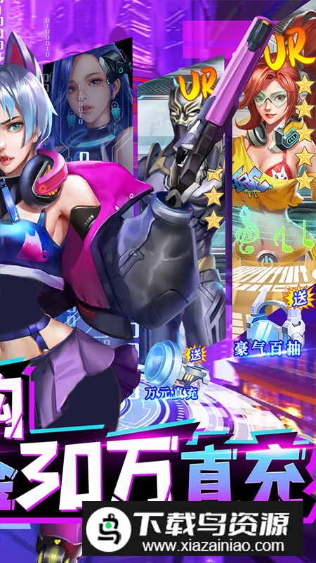 合金幻想正版手游安卓版截图2