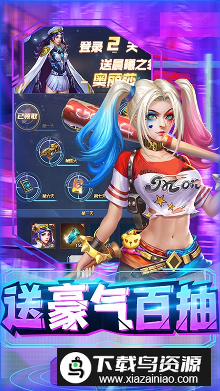 合金幻想正版手游安卓版截图5