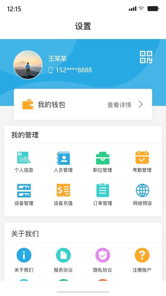 AshtonBOX手机版最新版截图2