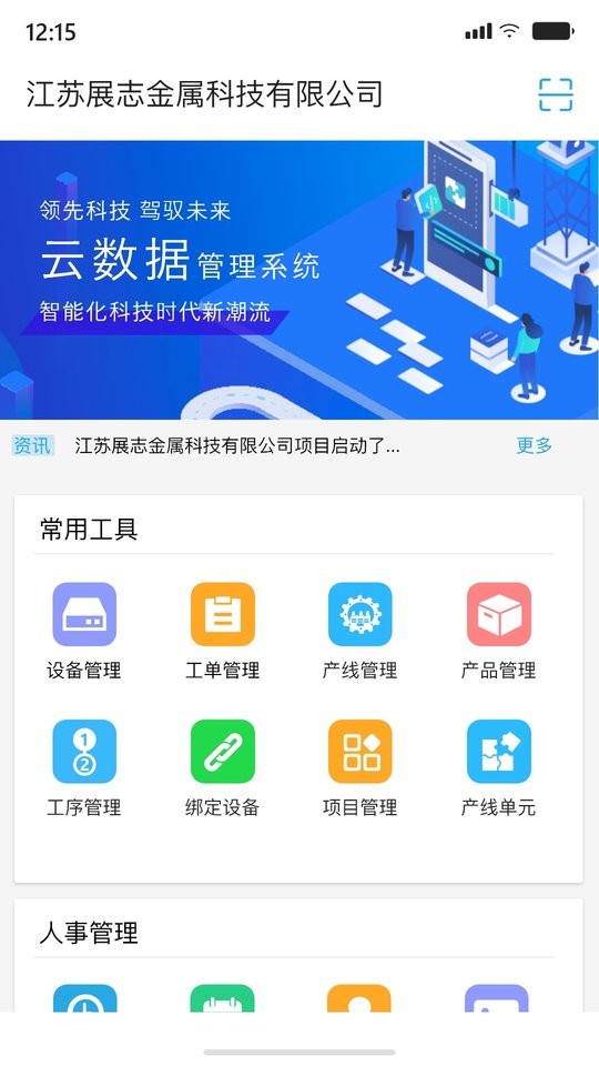 AshtonBOX手机版最新版截图3