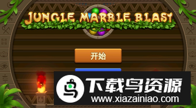 JungleMarbleBlast丛林大理石探险游戏最新版最新版截图3
