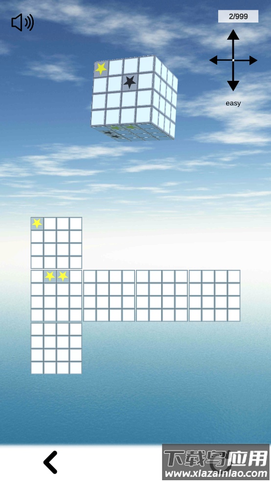 立体几何6安卓版最新版截图1