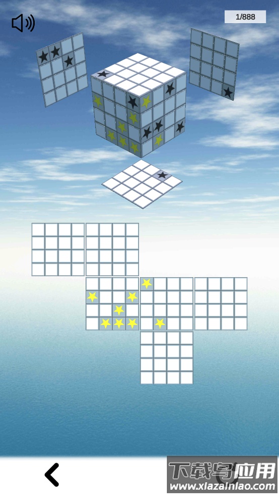 立体几何6安卓版最新版截图3