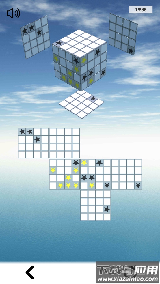 立体几何6安卓版最新版截图4