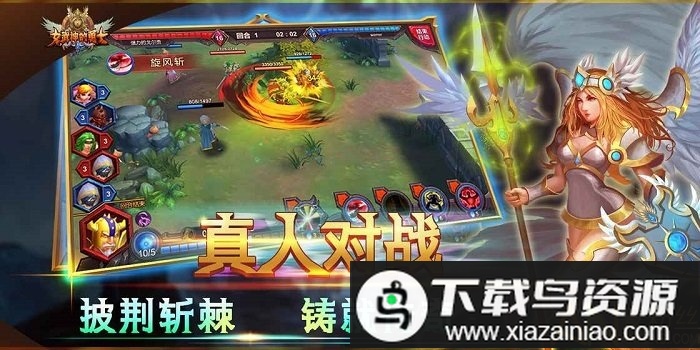 女武神的勇士手游最新版截图2