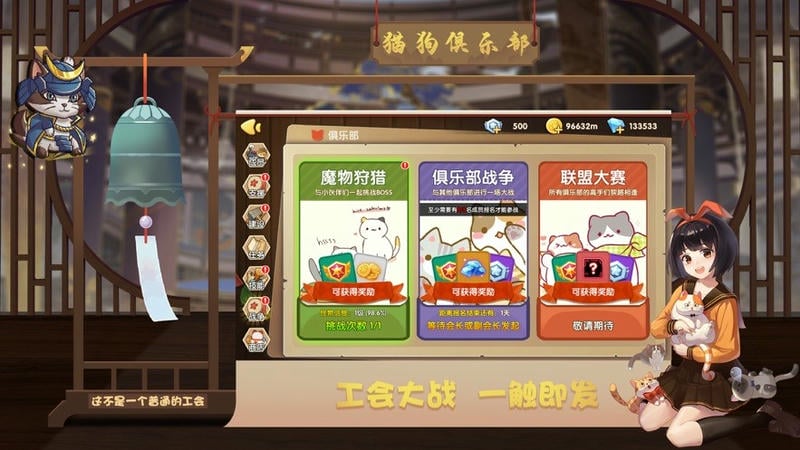 狗狗呼叫喵星官方正版最新版截图2