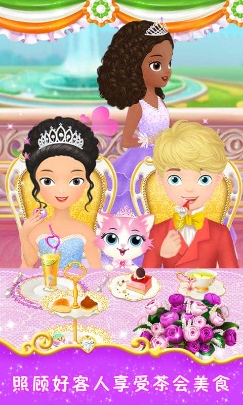 莉比小公主的茶话会中文版最新版截图2